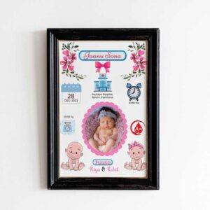 Customised New Born Baby Birth Photo Frame